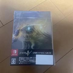 真・女神転生5 禁断のナホビノBOX 限定版