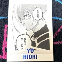 2025年最新】ブルロ展 ぱしゃこれ 氷織の人気アイテム - メルカリ