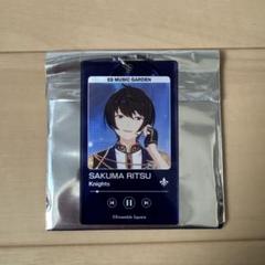 あんスタ ぶくスタ 朔間零 朔間凛月 アクリルキーホルダー
