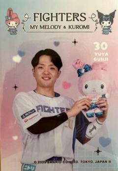 2025年最新】郡司裕也の人気アイテム - メルカリ