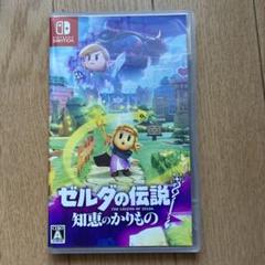 Switch ゼルダの伝説 知恵のかりもの