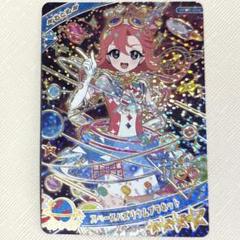 ひみつのアイプリ リング2弾 星4 おとめ スペースバズリウムプラネット