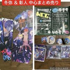 プロセカ まとめ売り 45点 バラ売り不可 - メルカリ