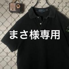 ポロバイラルフローレン ポロシャツ フェード 鹿の子 ロゴ刺繍 黒 M程