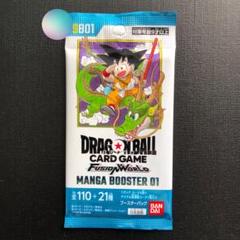 ドラゴンボールカード マンガブースター 1BOX テープ付き 未開封 ドラゴンボール カードゲーム マンガブースター 1box 未開封