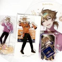 にじさんじ 伏見ガク グッズまとめ売り