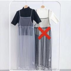 本日限定セール‼️しまむら フラッシュブルーラフラフ キャミワンピ＆ニット M