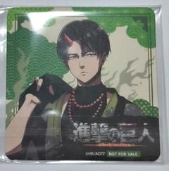ラスト 超貴重 非売品！進撃の巨人 リヴァイ マッスルモンスター コースター 超貴重 非売品！進撃の巨人 リヴァイ マッスルモンスター