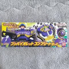 【まとめ買い値引中】ブンバイオレットコンプリートセット 爆上戦隊ブンブンジャーのサムネイル