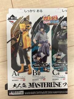 NARUTO グッズ　まとめ売り　一番くじ　アクスタ　ラバスト　フィギュア NARUTO-ナルト- 疾風伝』人気キャラクターたちが一番くじに登場