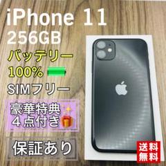 2025年最新】FaceID不良の人気アイテム - メルカリ