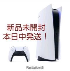 PlayStation5 PS5 プレイステーション 5