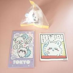 ちいかわ モモンガ まとめ売り