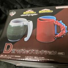 ヒロアカ 一番くじ D賞 爆豪勝己 マグカップコレクション