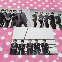 141 嵐 公式写真 3枚 二宮和也 松本潤 大野智 櫻井翔 相葉雅紀