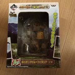 未開封 モンスターハンター 1番くじ アイルー コハク フィギュア 未開封 モンスターハンター 1番くじ アイルー コハク フィギュア