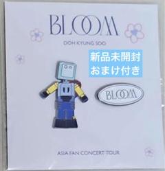 2025年最新】ギョンス bloom バッジの人気アイテム - メルカリ