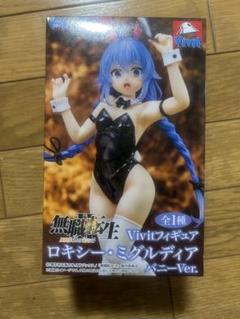 限定特典付き】ロキシー・ミグルディア｜コトブキヤオンライン