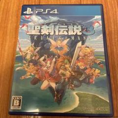 聖剣伝説3 トライアルズオブマナ