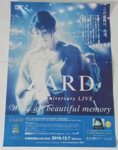 2025年最新】ZARD 坂井泉水 ポスターの人気アイテム - メルカリ