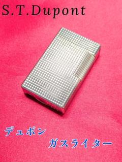abc111S.T.Dupont  ガスライター 年代物 ヴィンテージ abc111様専用S.T.Dupont ガスライター 年代物 ヴィンテージ