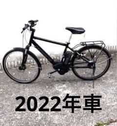 2022年 YAMAHA PAS Brace マットブラック 15.4ah - メルカリ