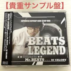 DJ CELORY MIX CD セット 1007452440.jpg