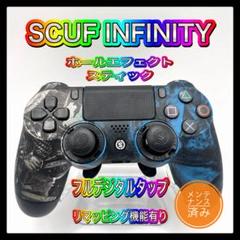 デジタルタップ SCUF INFINITY 4PS PRO 美品 当店だけの安心保証！SCUF Infinity 4PS PRO Black スカフ