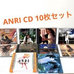 【再生確認済】 杏里 アルバム ３枚セット 10枚セット】杏里 ANRI アルバムCD 邦楽 JPOP シティポップ