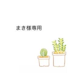 45rpm ワンピース 45 アールピーエムの中古 未使用品を探そう メルカリ 45rpm ワンピース 45 アールピーエムの中古 未使用品を探そう メルカリ