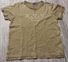 ブランド　a.v.v 半袖　Tシャツ 100cm 保育園着　✨早いの勝ち✨