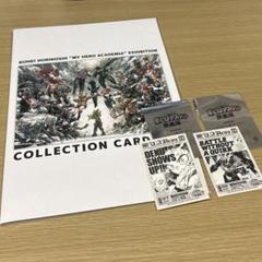 ヒロアカ 原画展 グッズ付き ステッカー 入場特典 原画展