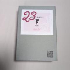 2025年最新】周東 香水の人気アイテム - メルカリ