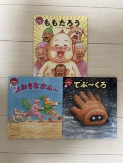 【未開封新品/メルカリ便/送料無料】 ガタロー☆マン 直筆イラスト 1枚 2025年最新】ガタロー☆マンの人気アイテム - メルカリ