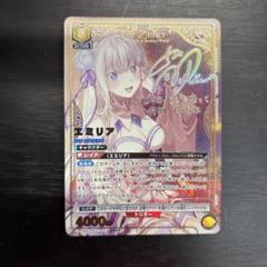 【極美品】　エミリア星2パラレル　ユニオンアリーナ　リゼロ m90796818127_1.jpg?1751265484