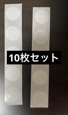 【新品】NFCタグ 10枚