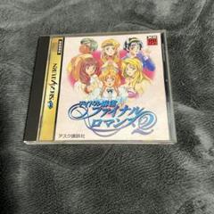 ②ファイナルロマンス2 ポスター  池谷まりの うるし原智志 ②ファイナルロマンス2 ポスター 池谷まりの うるし原智志