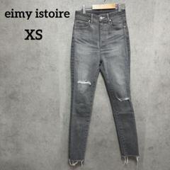 eimy istoire エイミーイストワールブラックデニム スキニーパンツ