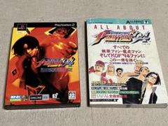 【PS2】ザ・キング・オブ・ファイターズ94 RE-BOUT &ネオジオ版攻略本