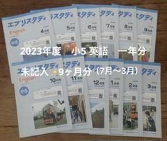 2025年最新】z会 5年の人気アイテム - メルカリ