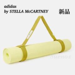 口豪奢 新品◇完売◇希少◇adidas ステラマッカートニー ヨガマット ヨガ・ピラティス