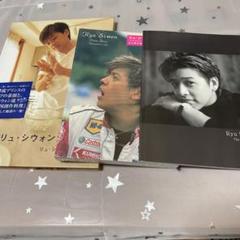 韓国 リュ・シウォン ファン 引退品 まとめ売り 韓国 リュ・シウォン ファン 引退品 まとめ売り｜K-POP・アジア