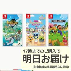 Nintendo Switch ソフト 3本セット [3013]