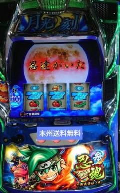2025年最新】忍魂 実機の人気アイテム - メルカリ