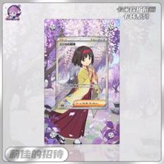2025年最新】エリカの招待 sr フレームの人気アイテム - メルカリ