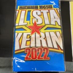 2022年最新】オールスター競輪の検索結果 - メルカリ 2022年最新】オールスター競輪の検索結果 - メルカリ