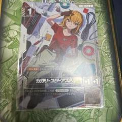 ガンダム　カガリ・ユラ・アスハ　R+