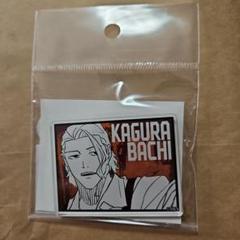 カグラバチ　TSUTAYA アクリルバッジ　全種セット　千紘 カグラバチ 六平千鉱 チヒロ 漣伯理 TSUTAYA アクリルバッジ