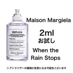 廃盤【マルジェラ】REPLICA オードトワレ Tea Escape おまけ付