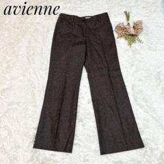 2025年最新】avienneの人気アイテム - メルカリ